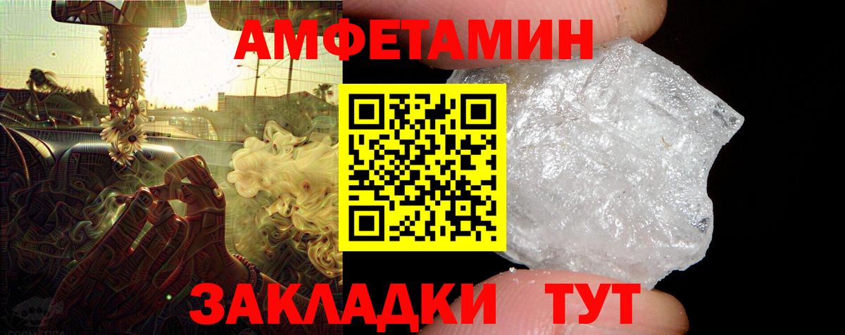 Когалым  АМФЕТАМИН 97%  Вход с VPN 