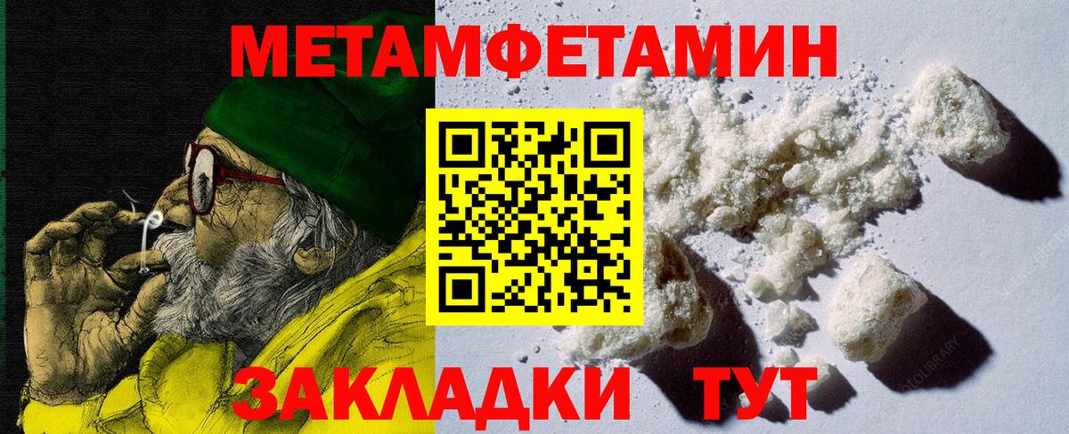 АМФЕТАМИН VHQ Когалым
