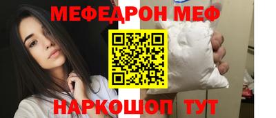 ешки Бийск
