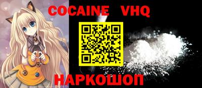 Альфа ПВП Беслан