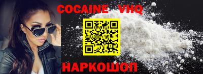 шишки Берёзовский
