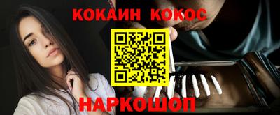 шишки Берёзовский