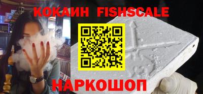 шишки Берёзовский