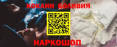 ешки Бийск