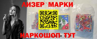 ешки Бийск