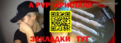 шишки Берёзовский