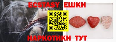ешки Бийск