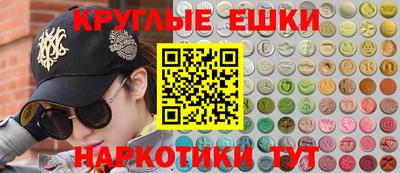 шишки Берёзовский