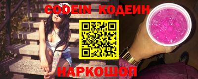 ешки Бийск