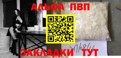 ешки Бийск