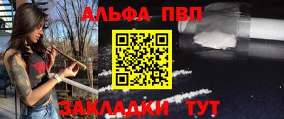 Альфа ПВП Беслан