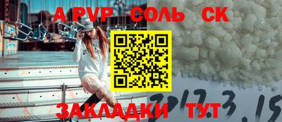 ешки Бийск