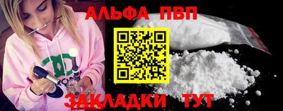 мефедрон VHQ Магадан