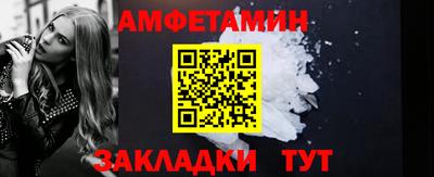 Альфа ПВП Беслан