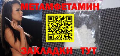 ешки Бийск