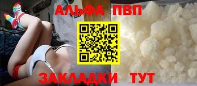 Альфа ПВП Беслан