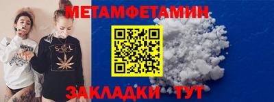 шишки Берёзовский