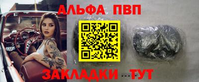 шишки Берёзовский