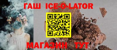 ешки Бийск
