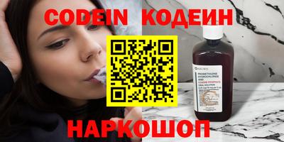шишки Берёзовский