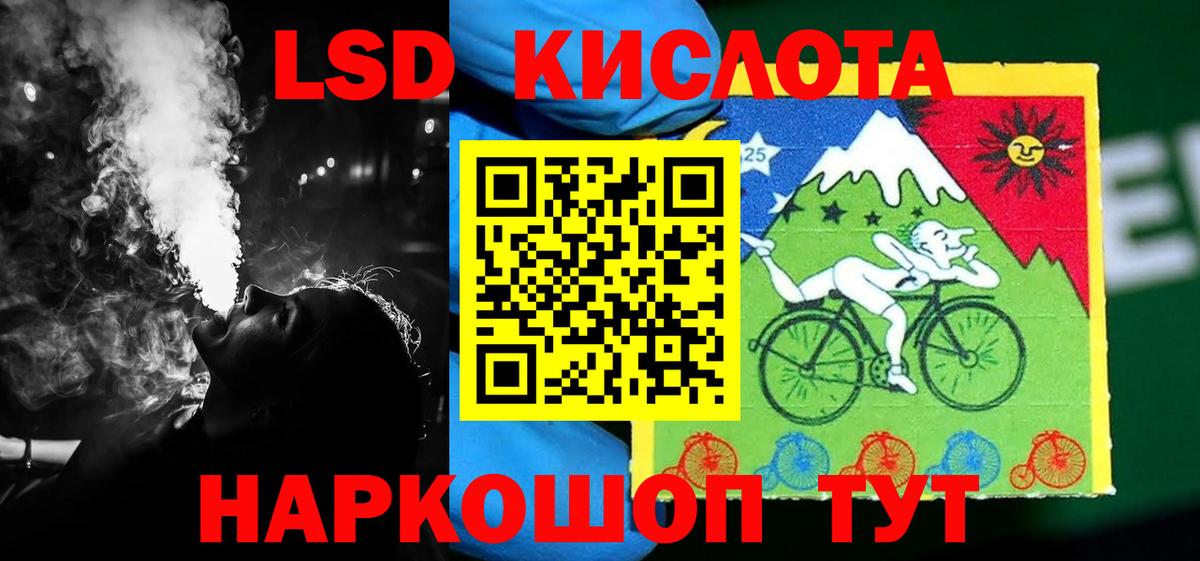 Кодеин Когалым