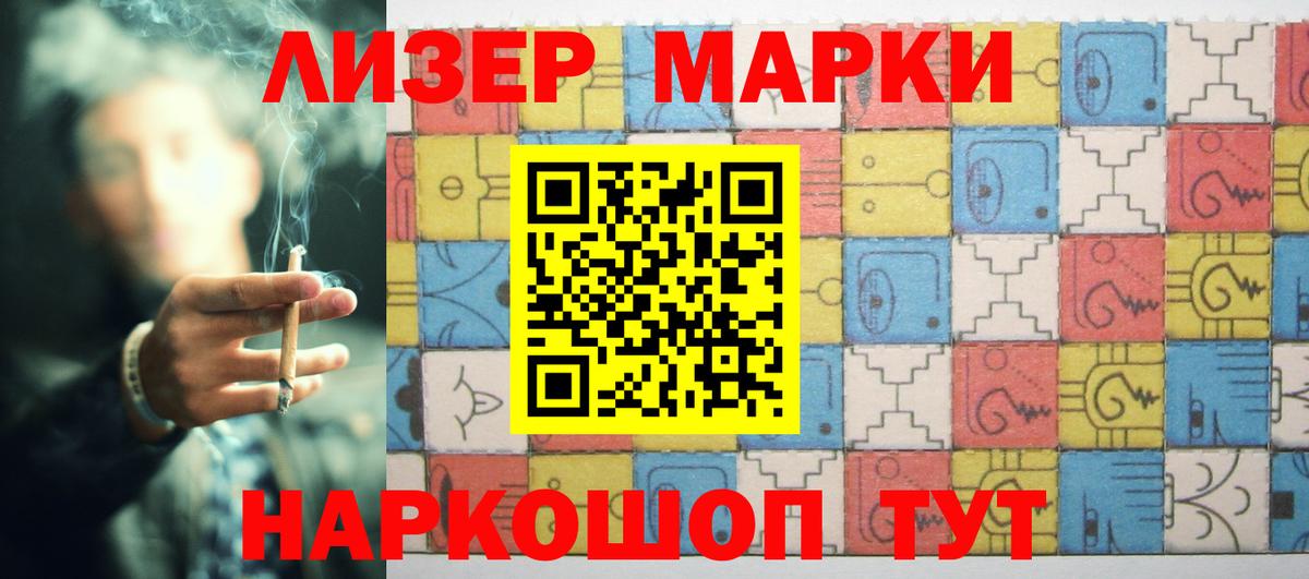 LSD-25 экстази  ЛСД экстази кислота  ЛСД экстази ecstasy  Вход с VPN  Когалым 