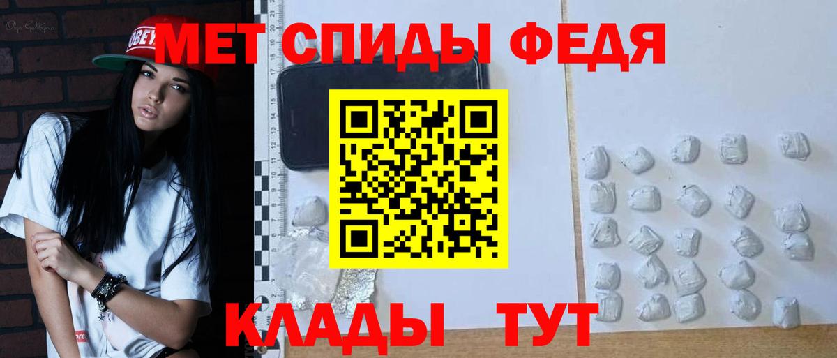 МЕТАМФЕТАМИН пудра  Вход с VPN  Когалым 