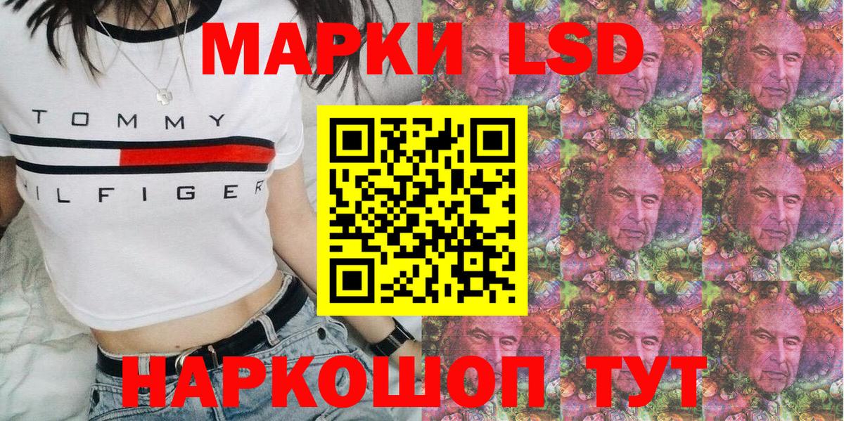 Марки N-bome 1500мкг Когалым