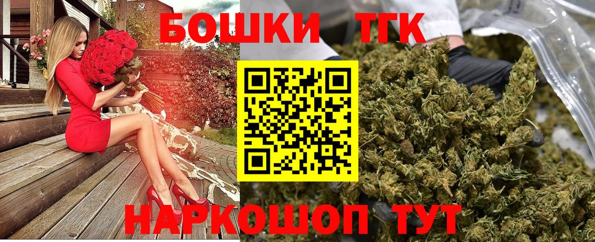 Каннабис OG Kush  МАРИХУАНА AK-47  Вход с VPN  Когалым 